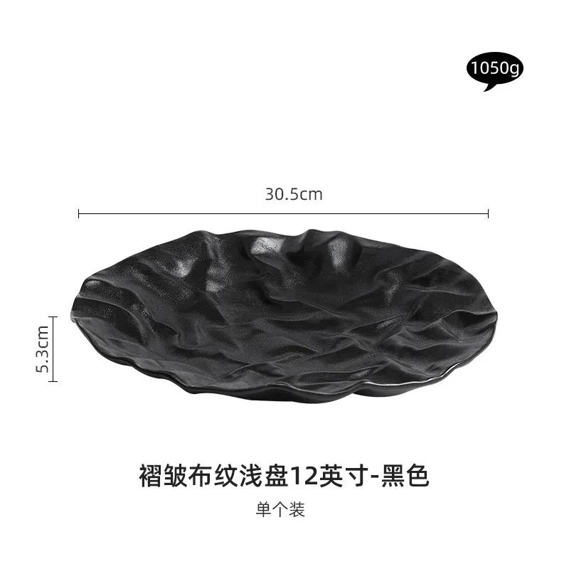 Pleated flat plate ceramic stir-fry plate 2024 new steak plate home high-end good-looking Japanese Western food dinner