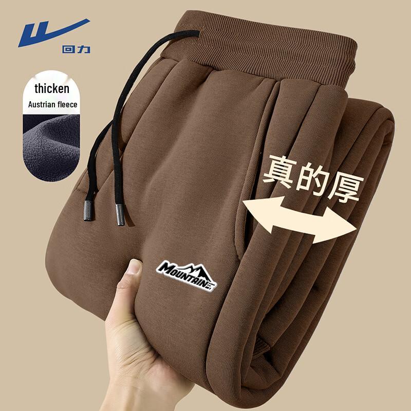 Warrior Herren Verdickte Veloursfleece Jogginghose