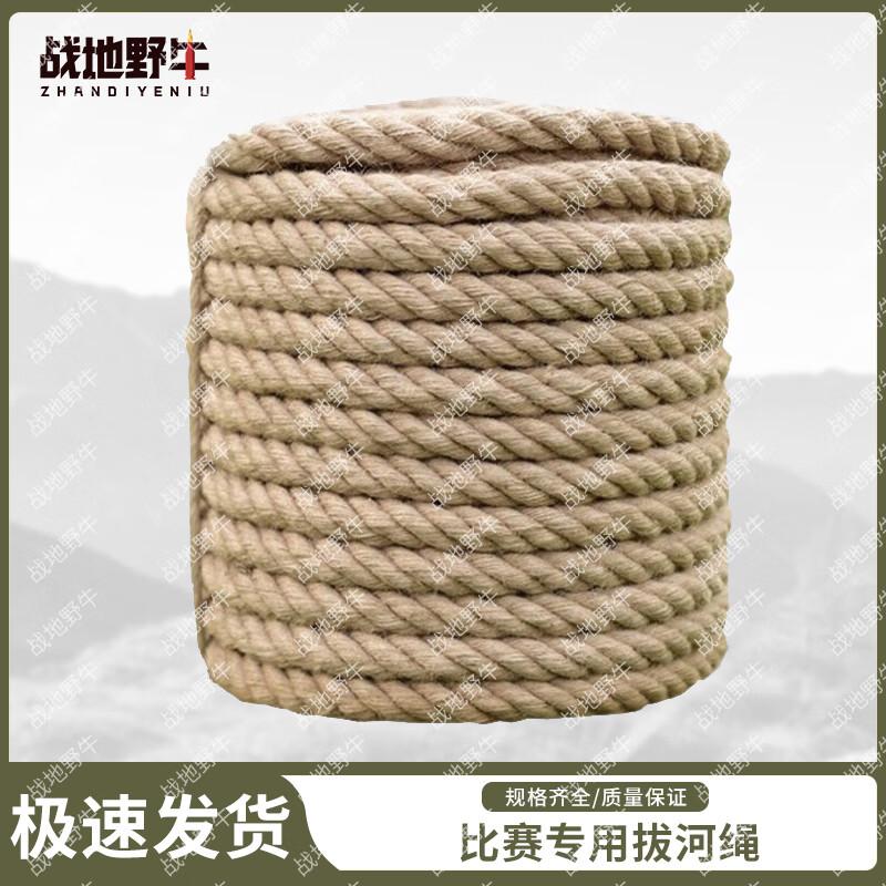 

Battlefield Bison Tug-of-War Rope