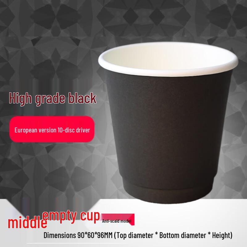 Muren Shixin Double-Layer Black Paper Coffee Cups with Lids, 8 oz