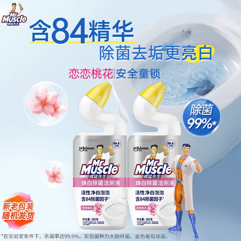 Mr. Muscle Toilet Cleaner Peach Blossom Scent