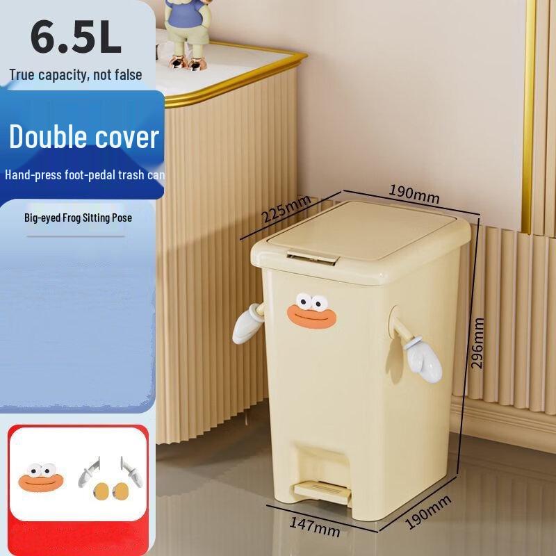 Grey Cartoon Foot Pedal Waste Bin with Double Lid