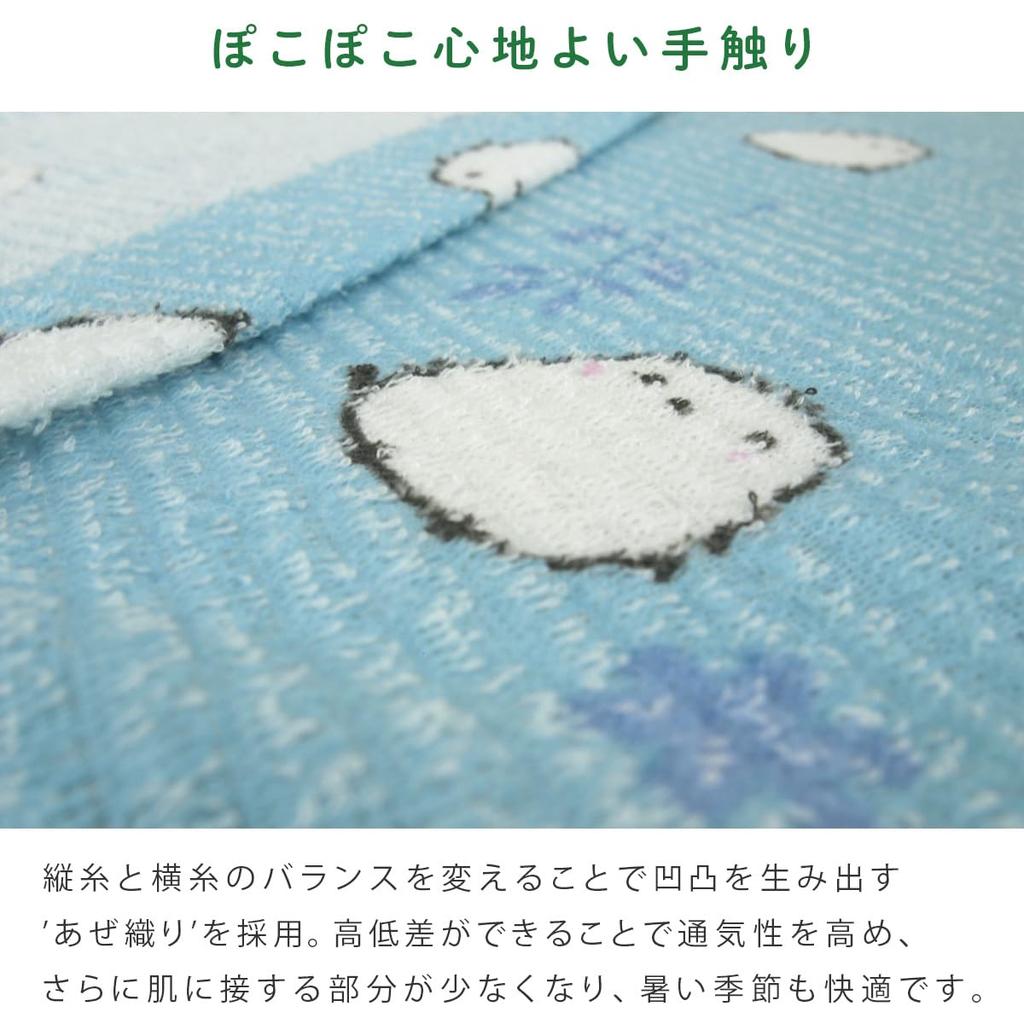 Rivere Towel Tit Summer Cotton 140 x 190 Cute Bird Design Blanket, Single, Long-tailed Pattern, Blanket, Blend, cm, Washable, Quick-drying, (Blue)