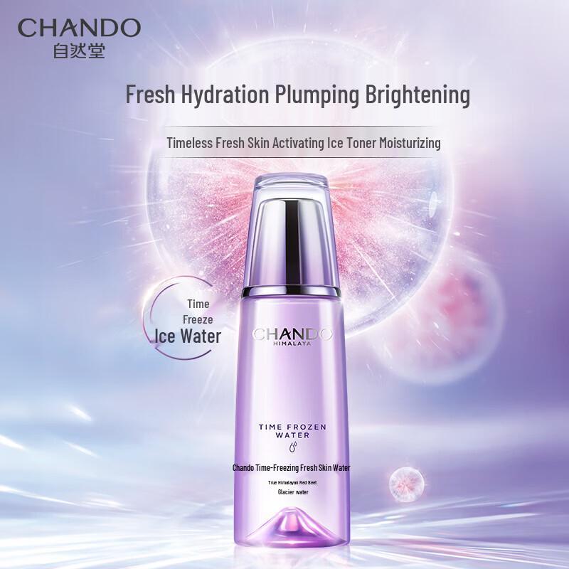 CHANDO Zeitumkehrendes Fresh-Face Aktivierungs-Hautpflege-Set