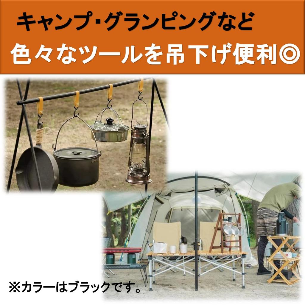 NOELAMOR Camping Hanger Hook Hanging Hook Outdoor Set of 10