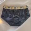 Men'S Sexy Latex Underpants Abdl Seamless Penis Sheath Brief Pseudo-Girl See-Through Sissy Lingerie Erotic Rubber Tight Panties