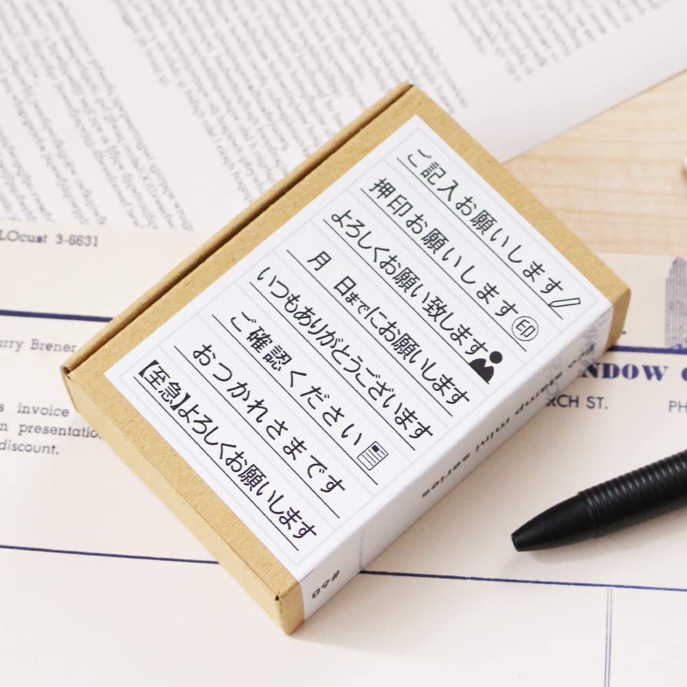 Please Sticky note and rubber stamp Cute and Perfect for work or the A great Made in Japan stamp! set. stylish. office. gift. (#68)