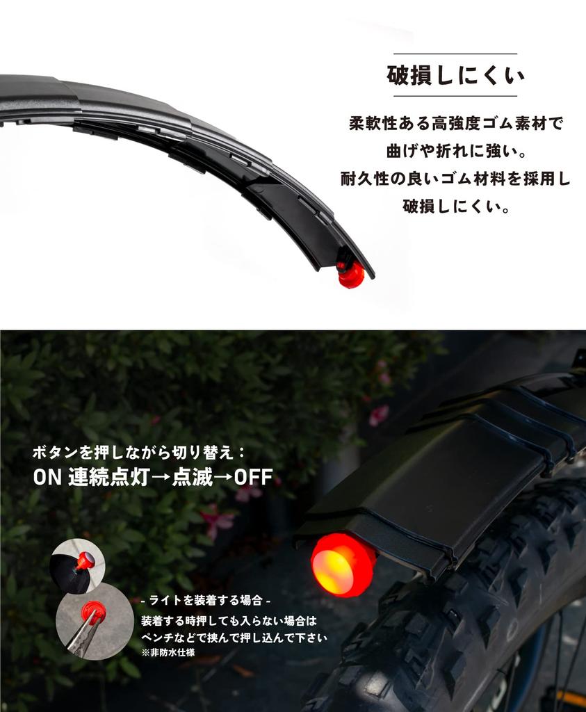 GORIX Telescopic Fender with Light and Rear for Easy to Install Water Splash Protection (Front Set) Bicycles, (GFD-SSL811), Mudguard,