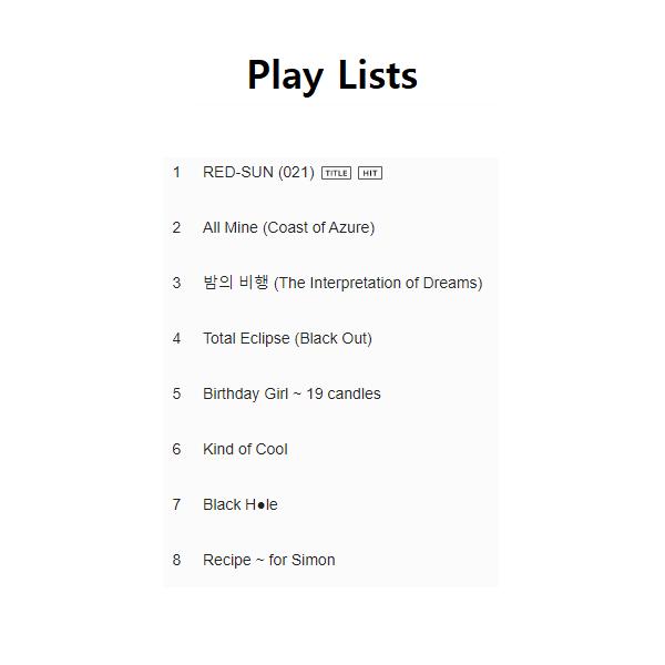 GWSN - The Park in The Night část třetí (kpop)