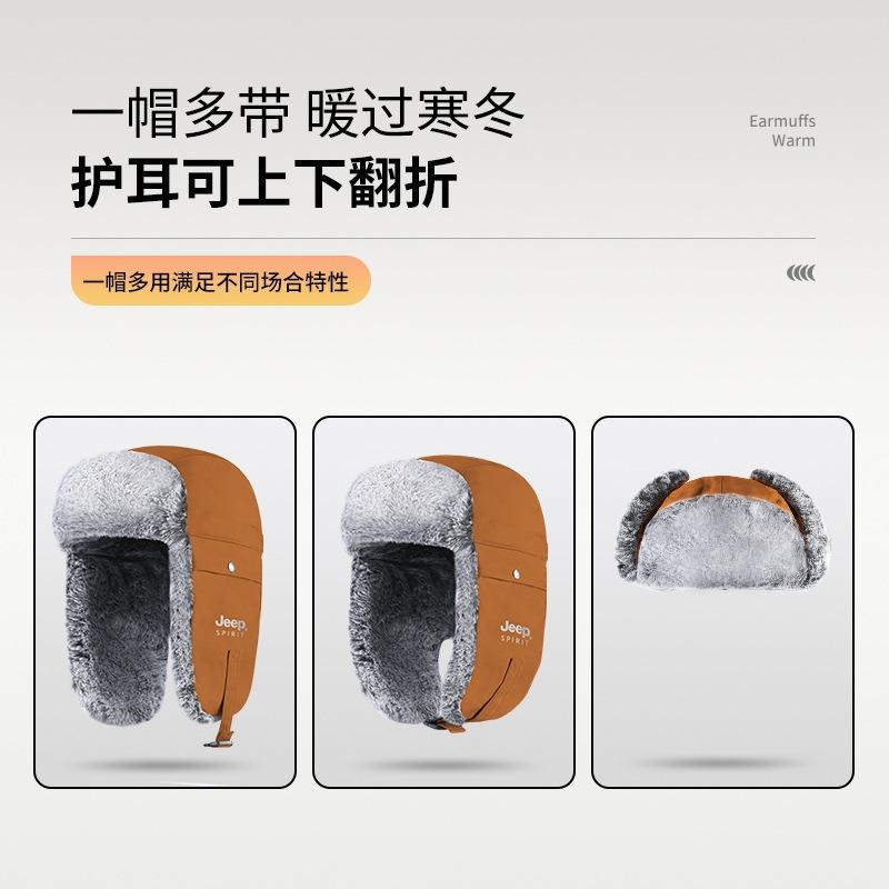 Winter men's thickened warm windproof and water-proof cotton hat pilot cold hat woman