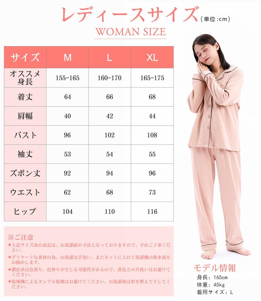 Long Top and Bottom Loose Front Room For Hospital Sweat Quick Gentle On the Skin [Gifort] Women's Pajamas, 100% Cotton, Sleeve, Cotton, Nightwear,