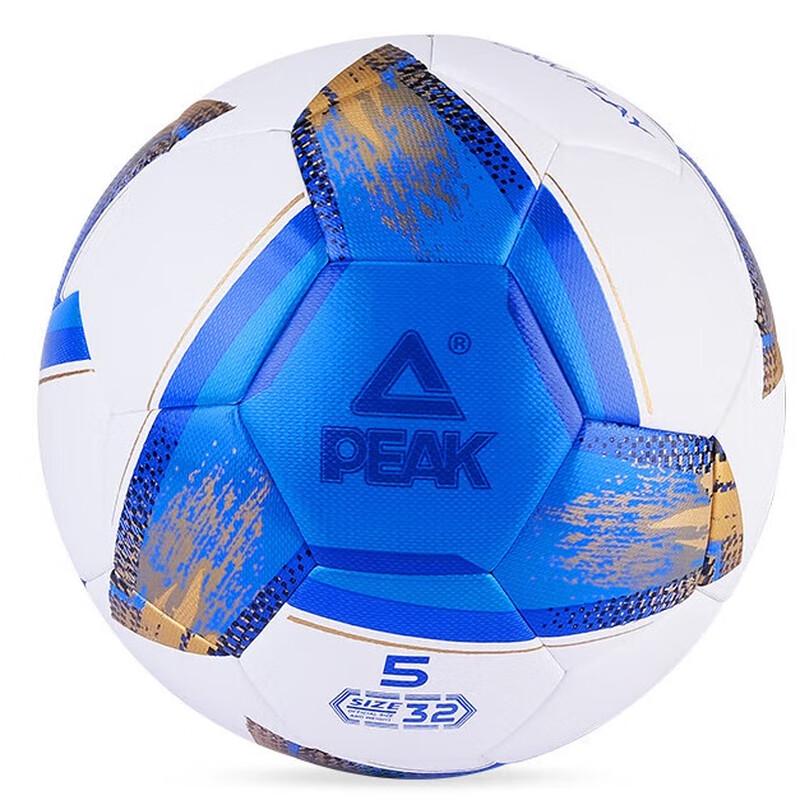 Peak Size 5 Laminated PU Football