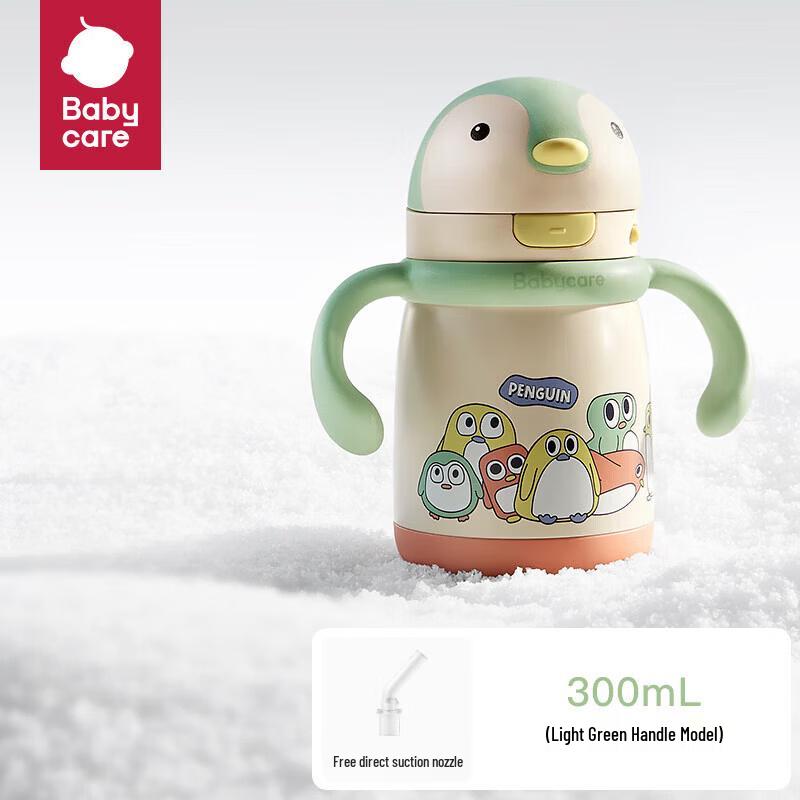 babycare Children s Penguin Insulated Straw Sippy Cup