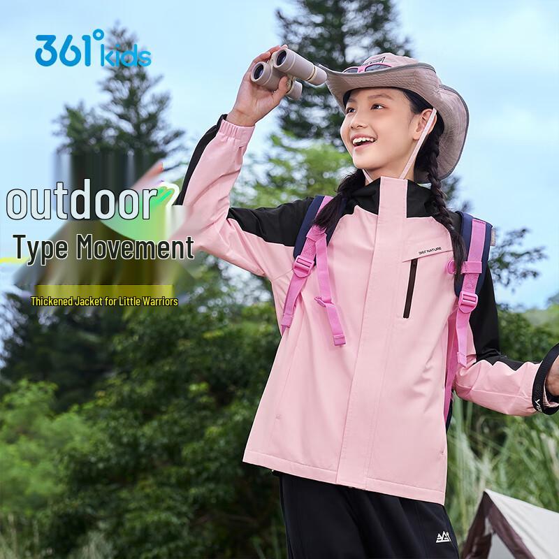 361° Children's Spring Outdoor Sport Hooded Jacket