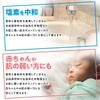 high neutral bicarbonate bath Warm and 90 back stiff sensitivity to recovery from promotion of blood rough dry bath carbonated bath [Quasi-drug,