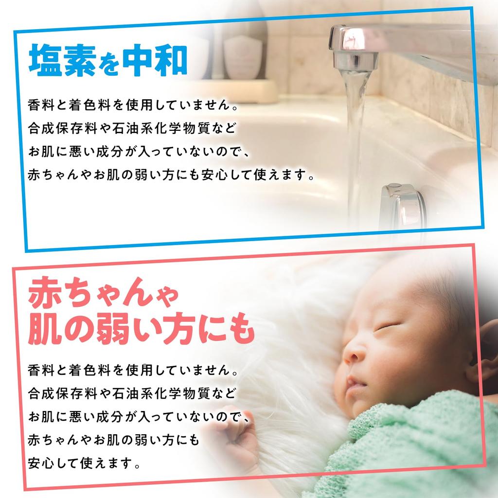 high neutral bicarbonate bath Warm and 90 back stiff sensitivity to recovery from promotion of blood rough dry bath carbonated bath [Quasi-drug,