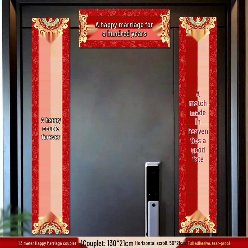 3 Meter Wedding Couplets Set: Rural Gate Decor & Happy Character Stickers