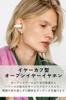 SUDIO B3 Earphones with Ear Cuffs Compatible with iOS and Android (White) Clip-on (Bluetooth 5.4 / / Waterproof)