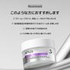 ANUA Retinol 3 Peptide Night Repair Cream, 50g, Pore Repair, Moisturizing, Retinol Cream, Skincare [Official/Authentic]