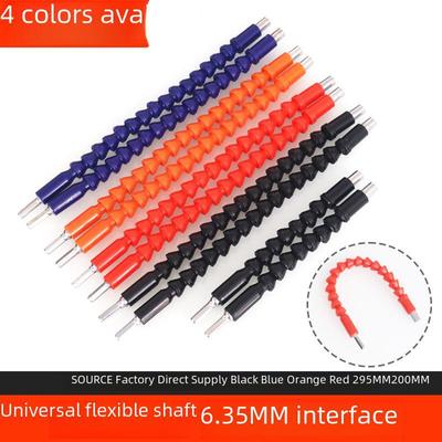 Universal Flexible Drill Extension Shaft - 6.35MM Soft Bending Screwdriver Hose