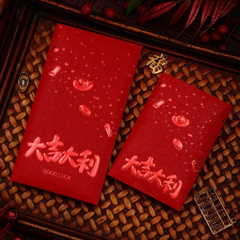 2025 Creative Red Wedding Envelope for Gift Money - Small & Large Sizes