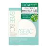BASE&C Oil Control Powder 01 Clear 8g CICA Pressed Powder Smooth Skin Pressed Powder