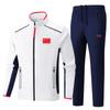 Unisex Chinese Martial Arts Sports Uniform: New Style Two-Piece Casual Suit with Stand-up Collar for Coaches and Teams Running or Training