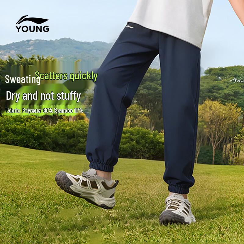 Li-Ning Kids  Unisex Quick-Dry Jogger Pants 165