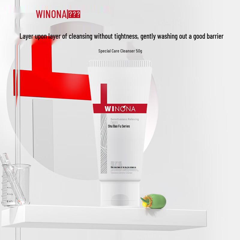 Winona Soothing & Moisturizing Cleansing Milk