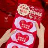 2026 Creative Red Envelope & Happy New Year Folding Card: Midea’s Aunt Ritualistic Lai See
