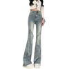 Retro Nostalgic Micro-pull Jeans Women's Spring and Autumn New American Rough-edged Horseshoe Pants Slim High-waisted Horn