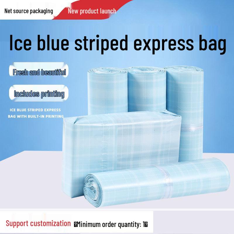 Ice Blue Striped Waterproof Express Packaging Bag - Thickened and Durable 17x30 cm (100 pcs)