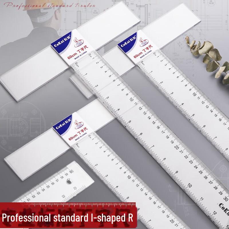 Professional 30cm Parallel T-Ruler for Design, Drawing, and Painting.