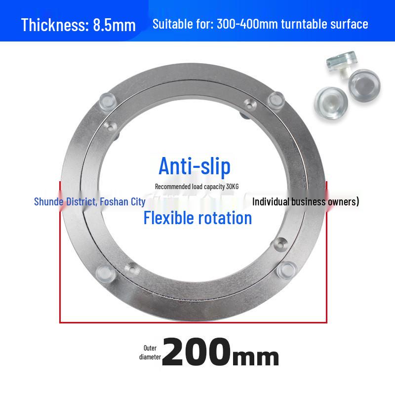 Aluminum Alloy Rotating Turntable Base for Dining Table