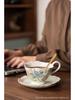 Exquisite Retro Floral Coffee Cup & Saucer Set for Office or Home