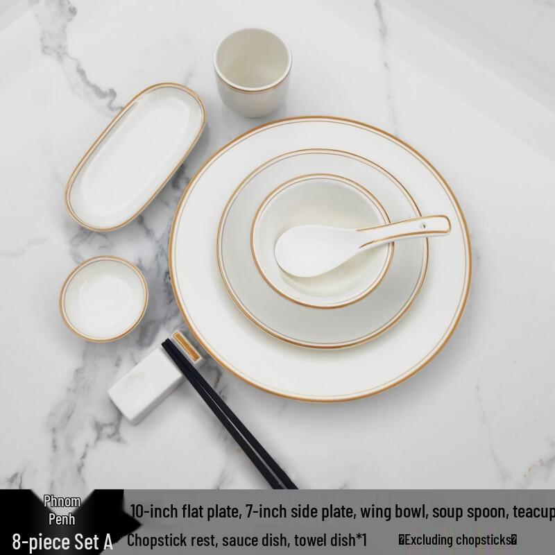 Elegant Gold Rim Bone China Dinnerware Set