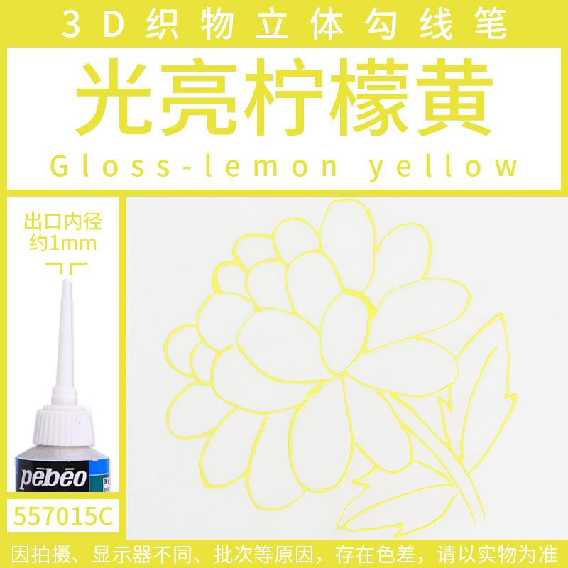 1 st Pebeo Setacolor 3d Tygfärg 20ml Permanent Icke-giftig Textil Kroklinje Penna Vattentät DIY Handmålad Klädpigment