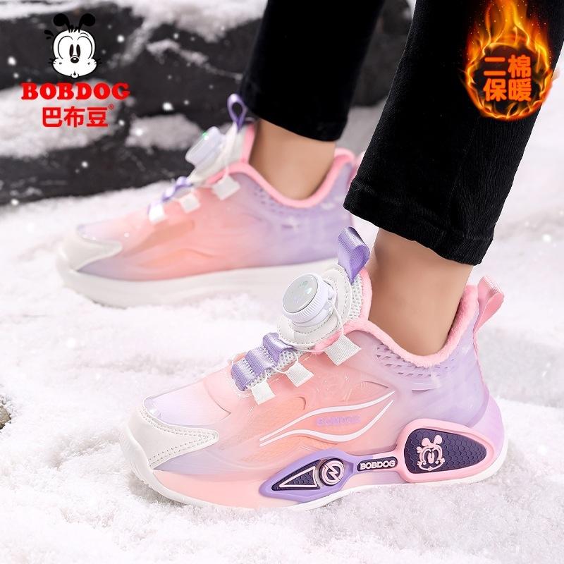 Babu bean boys shoes two cotton shoes girls shoes 2025 winter velvet cotton shoes running shoes classmates children's sports shoes