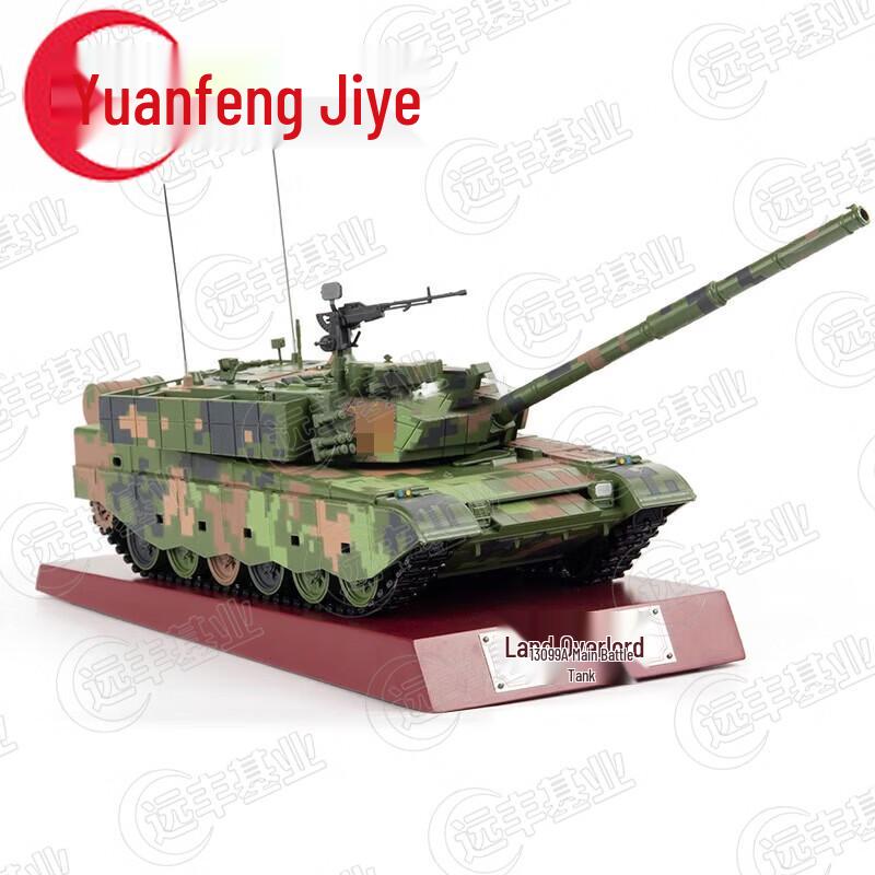 99A Main Battle Tank Alloy Model