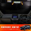 New Land Cruiser Prado Late Model PRADO 150 Windshield Car Shade UV Car Privacy Custom Part (150 Series) Sunshade, Vehicle-Specific Sunshade, Curtain,