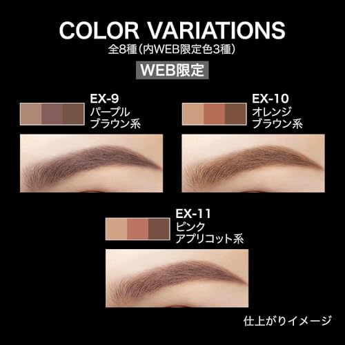 KATE Designing Eyebrow 3D EX-14 Mild Brown Type Soft Natural Finish Exquisite Color Powder Three-Dimensional Airy Eyebrows Refillable