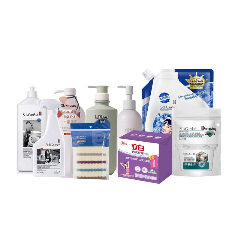 Ban Mu Hua Tian Wygodny Zestaw do Pielęgnacji Domowej 9-częściowy