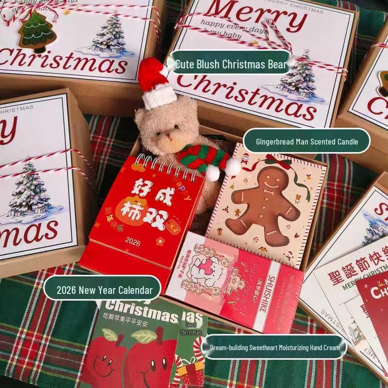 Aiqi Yixuan A1 Christmas Thermos Gift Set