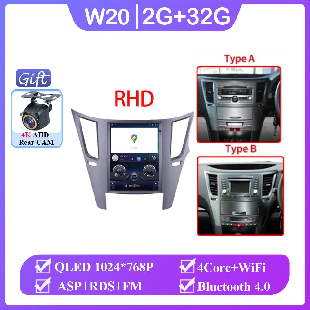

9.7 Inch Android 14 For Subaru Outback Impreza Legacy 2009-2014 Car Radio DSP Autoradio 4G Player WIFI RDS Multimedia AHD Video