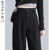 Pear-Shaped Slimming High-Waist Petite Black Straight-Leg Casual Pants for Women