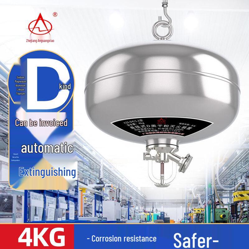 Zhean Guangxiao Automatic Hanging D-Class Dry Powder Fire Extinguisher
