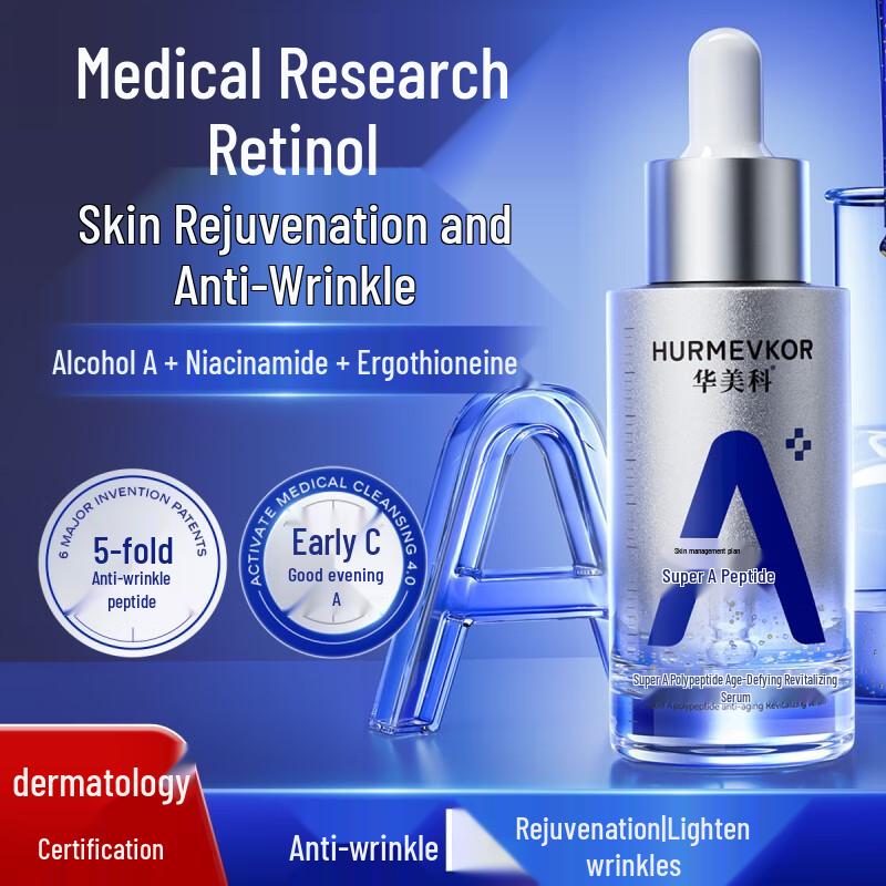 

HURMEVKOR Сыворотка для лица 1 Box