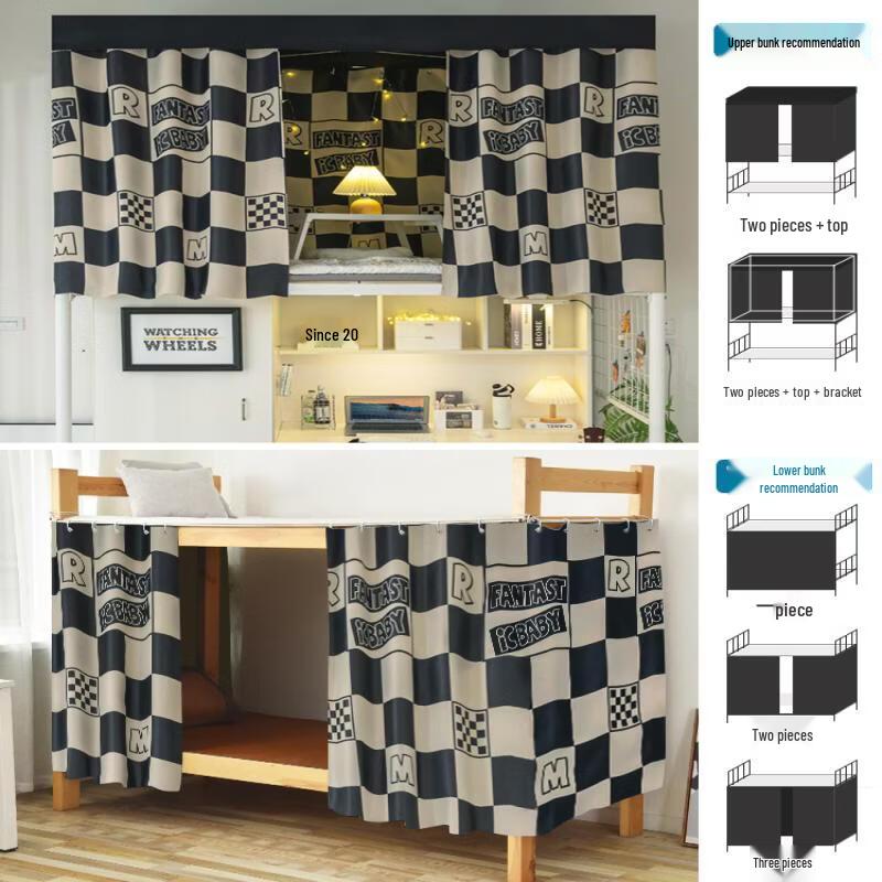 

Handun Blackout Dormitory Bed Curtain Set
