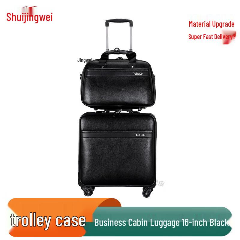 

Jingwei 16-inch Business Luggage