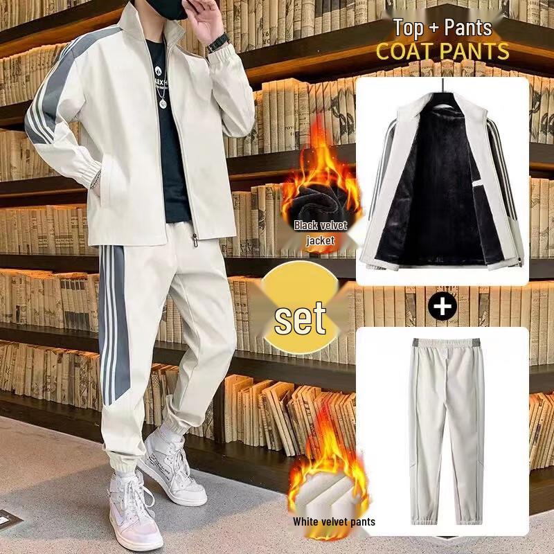 Men's Khaki Lined Workwear Tracksuit Set